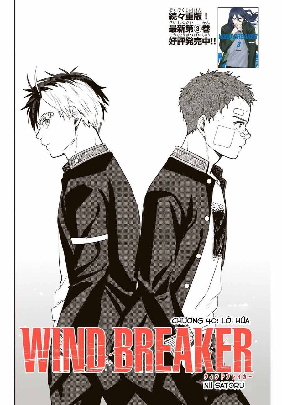 Wind Breaker (Nii Satoru) Chapter 40 - 4