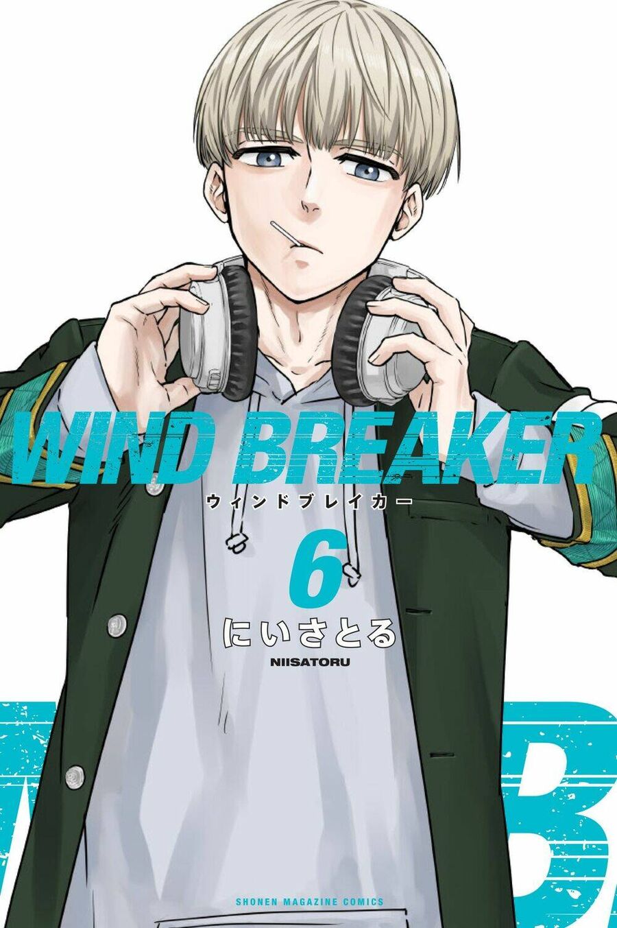 Wind Breaker (Nii Satoru) Chapter 42 - 1