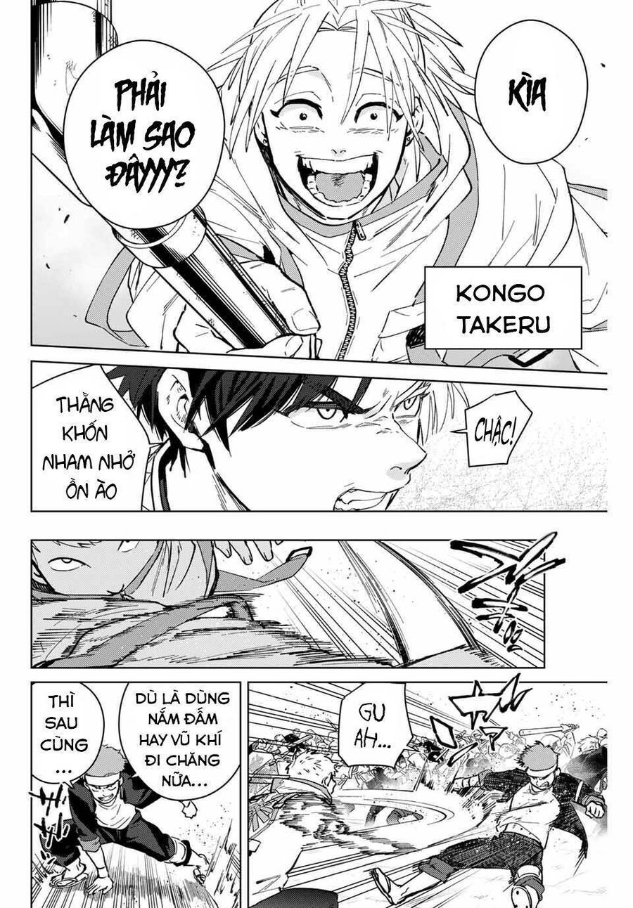 Wind Breaker (Nii Satoru) Chapter 44 - 4