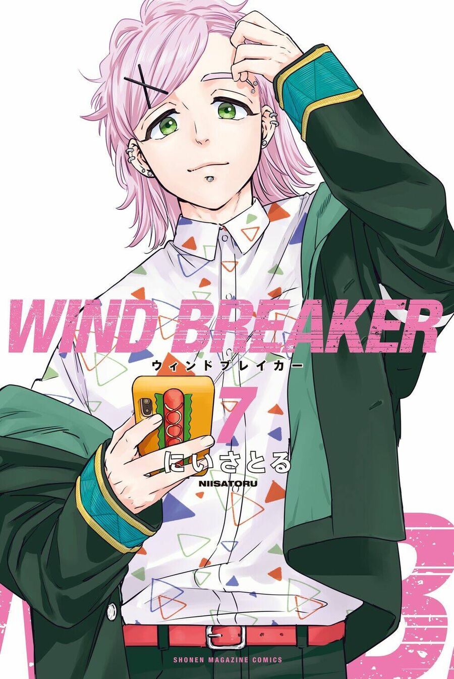 Wind Breaker (Nii Satoru) Chapter 52 - 1