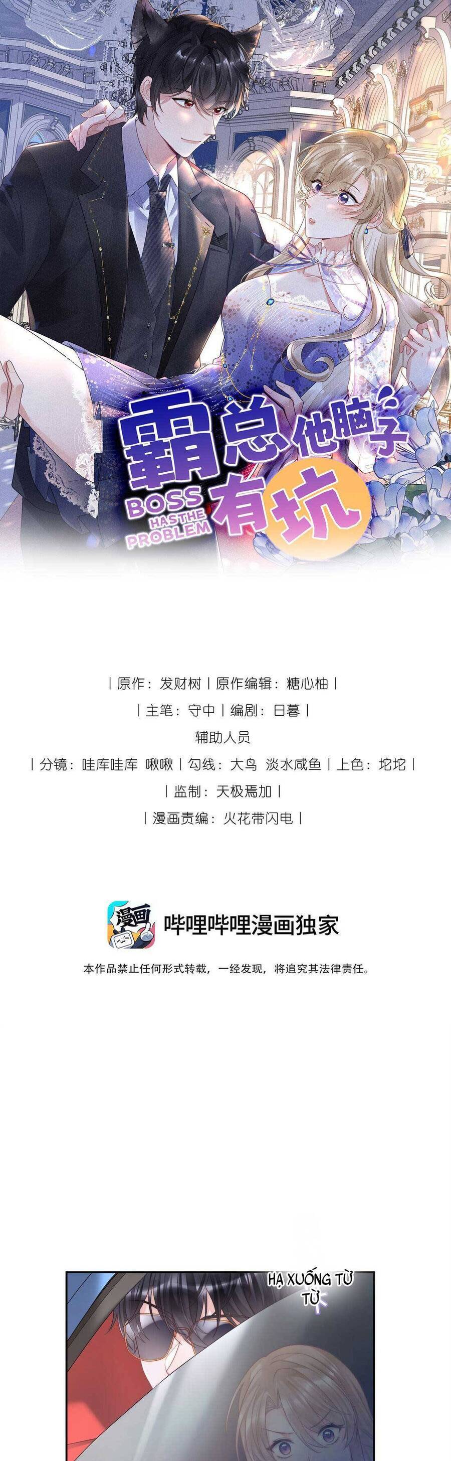 Bá Tổng Không Có Não Chapter 2 - 3