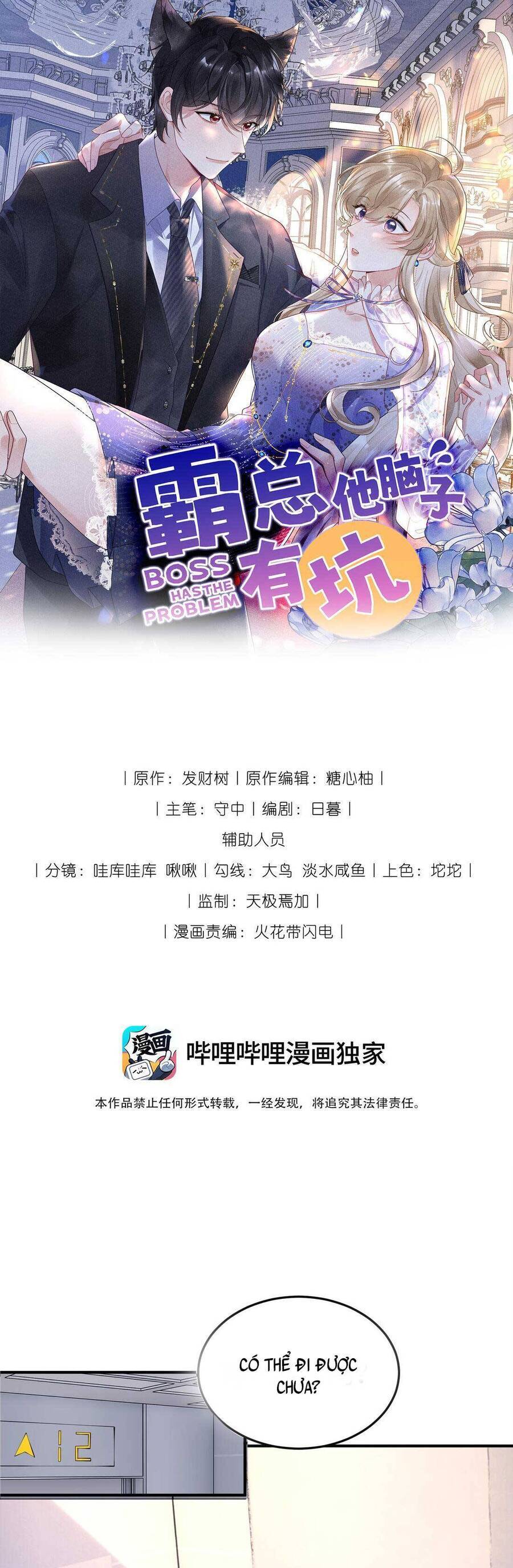 Bá Tổng Không Có Não Chapter 7 - 3