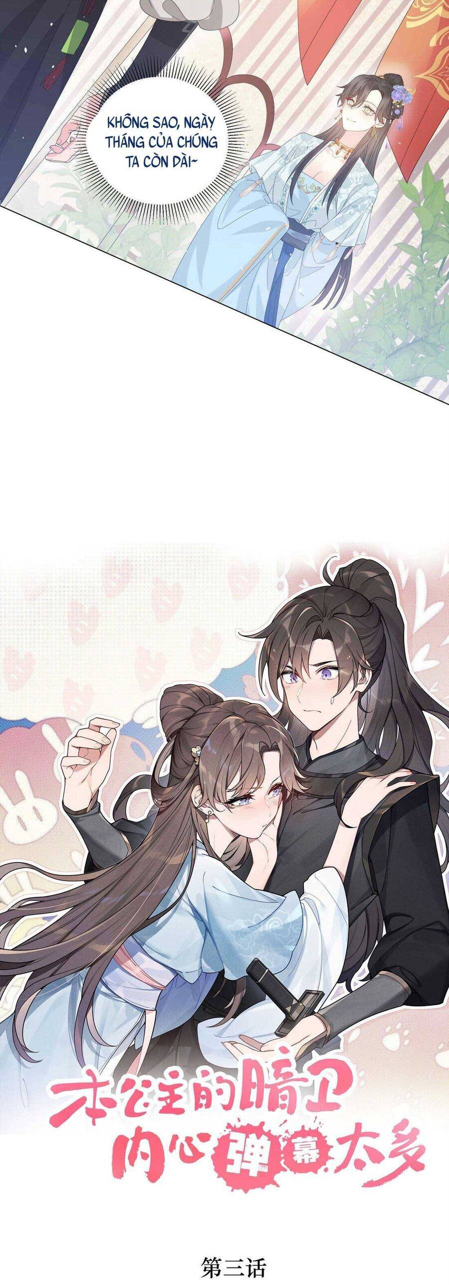 Nội Tâm Ám Vệ Của Bổn Công Chúa Quá Nhiều Súng Đạn Rồi Chapter 3 - 16