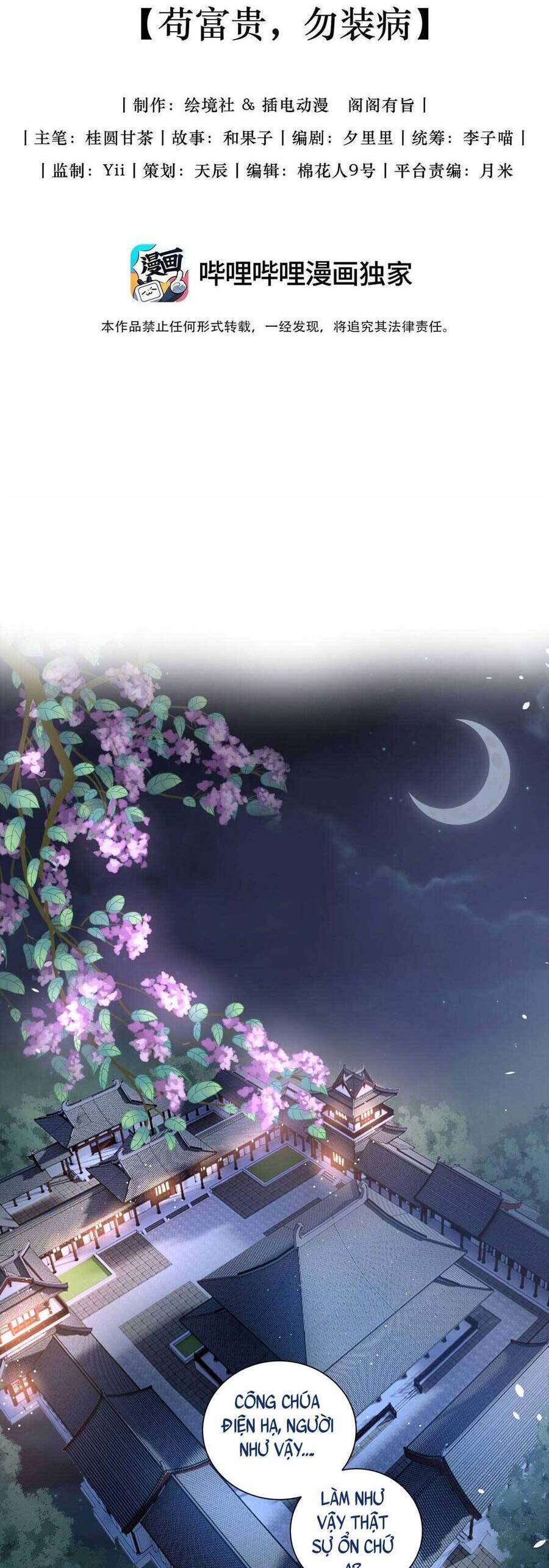 Nội Tâm Ám Vệ Của Bổn Công Chúa Quá Nhiều Súng Đạn Rồi Chapter 3 - 17