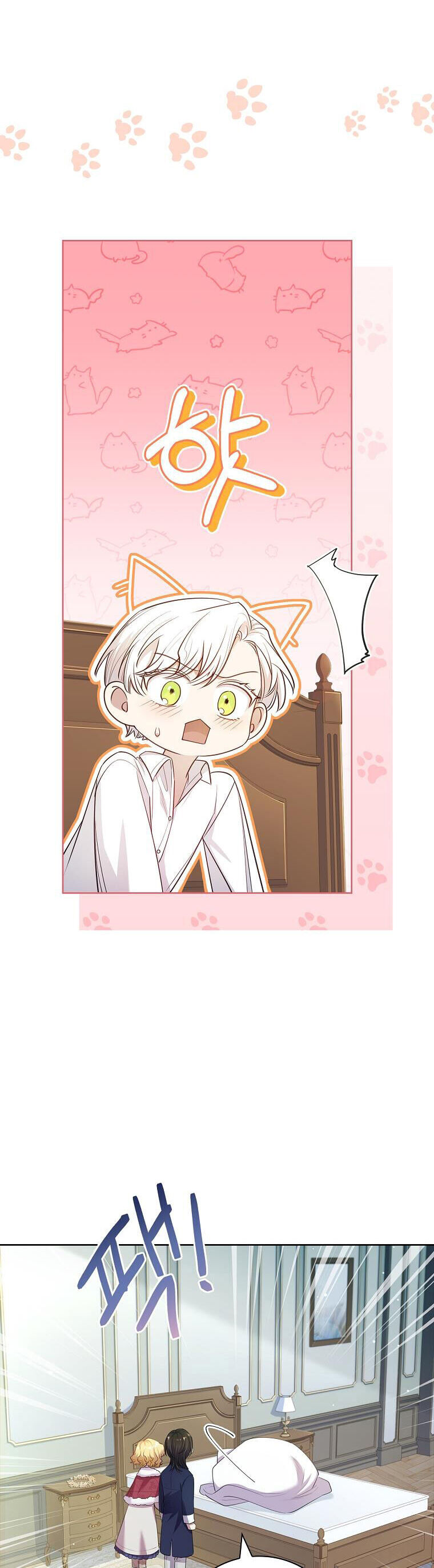 Nam Chính À, Tôi Sẽ Tôn Trọng Sở Thích Của Anh Chapter 26 - 26