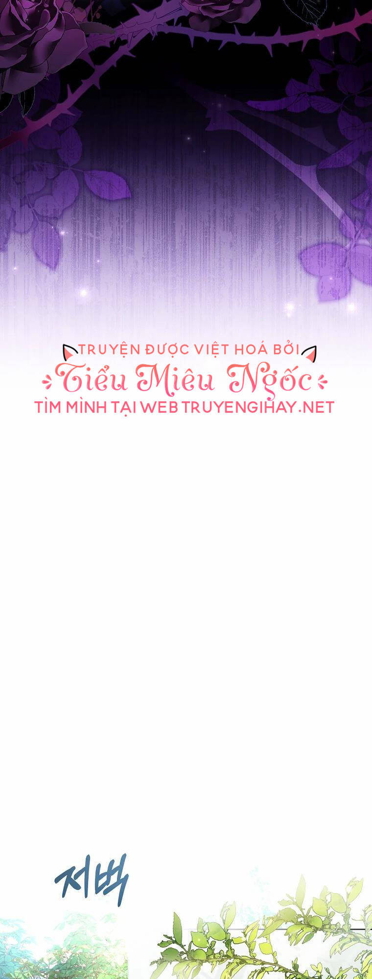 Nam Chính À, Tôi Sẽ Tôn Trọng Sở Thích Của Anh Chapter 17 - 36