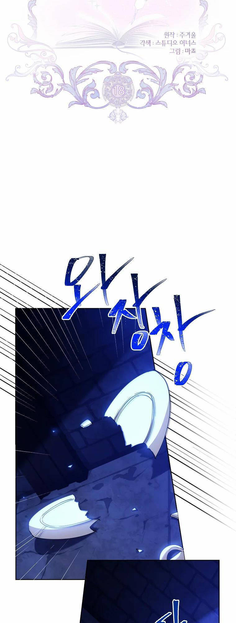 Nam Chính À, Tôi Sẽ Tôn Trọng Sở Thích Của Anh Chapter 18 - 2