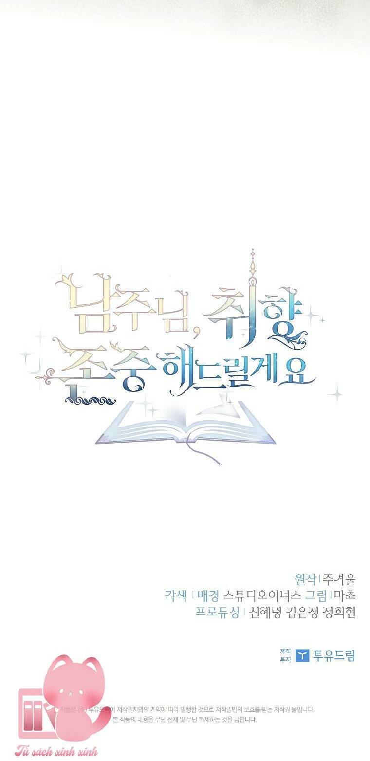 Nam Chính À, Tôi Sẽ Tôn Trọng Sở Thích Của Anh Chapter 3 - 69