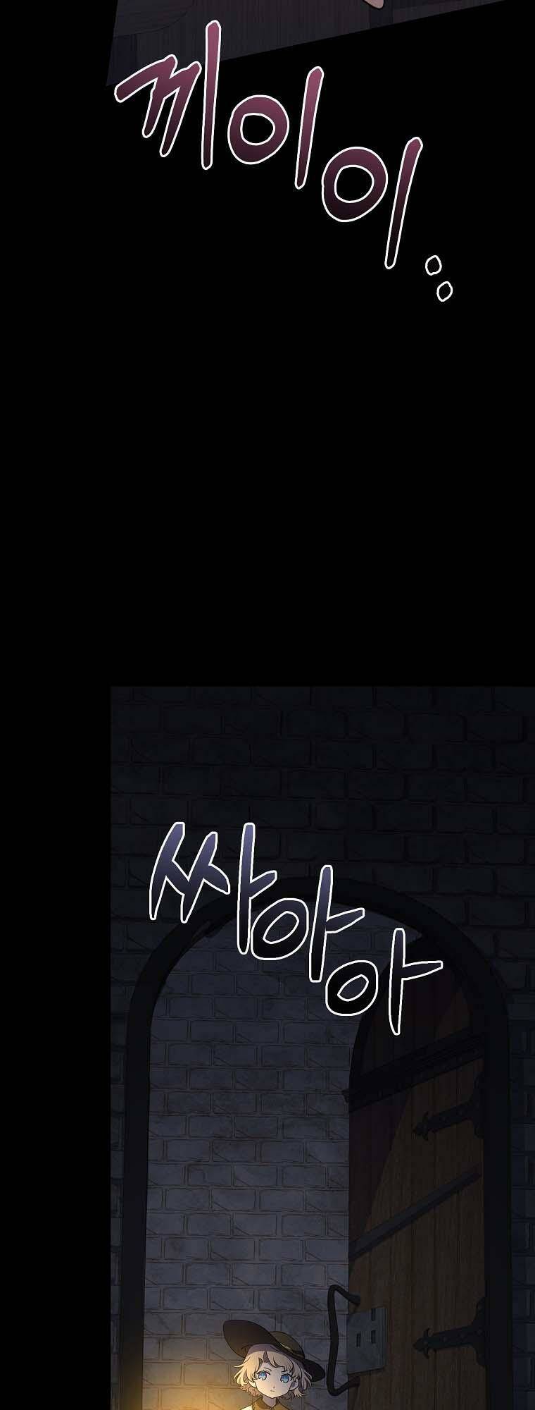 Nam Chính À, Tôi Sẽ Tôn Trọng Sở Thích Của Anh Chapter 4 - 55