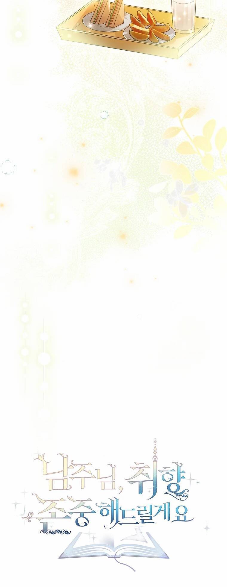 Nam Chính À, Tôi Sẽ Tôn Trọng Sở Thích Của Anh Chapter 7 - 63