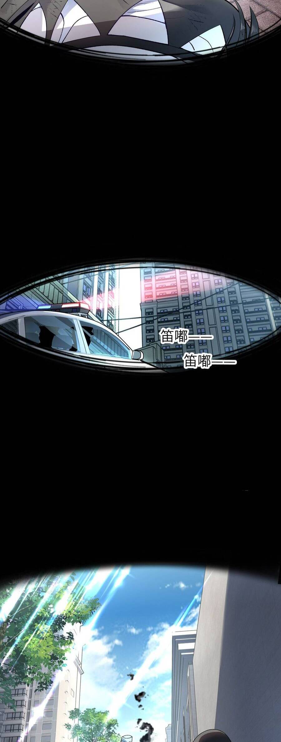 Linh Hồn Ác Quỷ Chapter 1 - 61