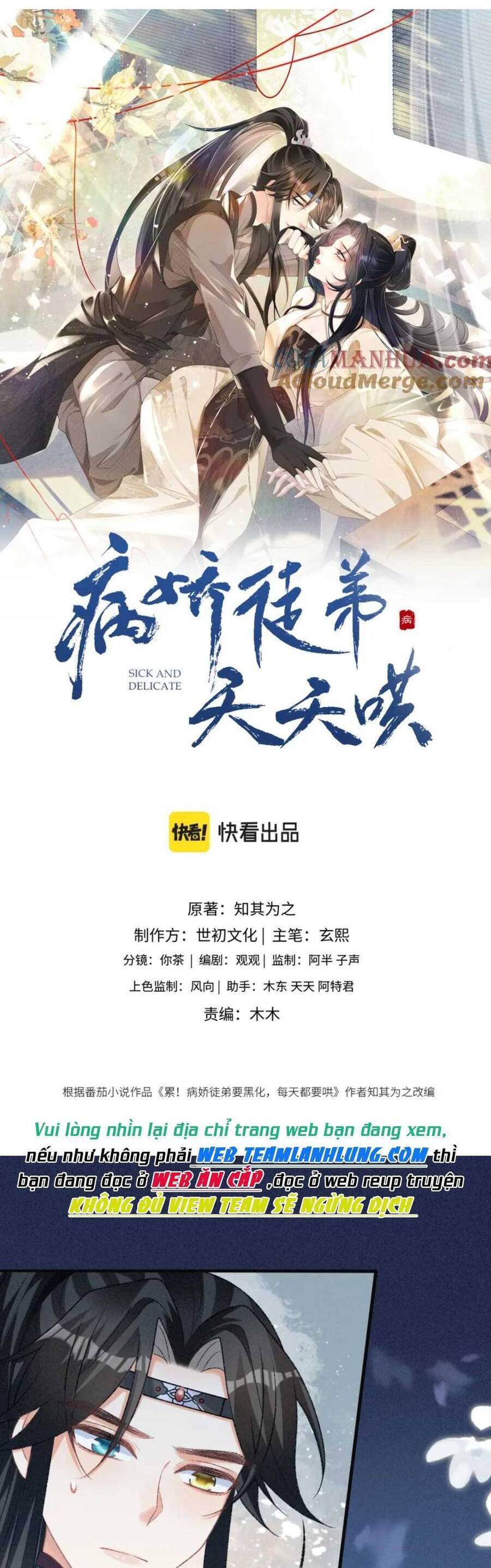 Bệnh Kiều Đồ Đệ Ngày Nào Cũng Phải Dỗ Dành Chapter 27 - 3