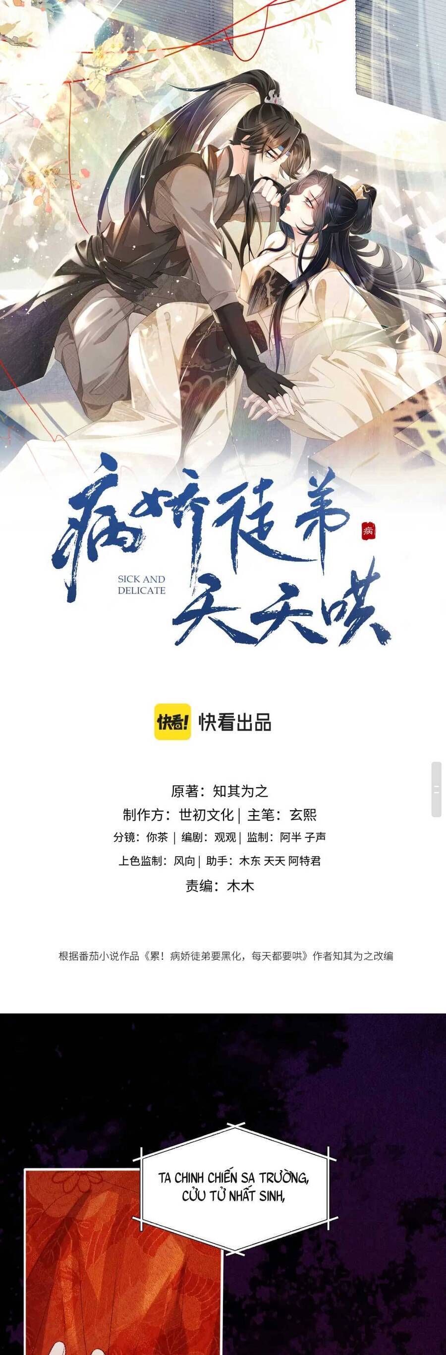 Bệnh Kiều Đồ Đệ Ngày Nào Cũng Phải Dỗ Dành Chapter 22 - 2