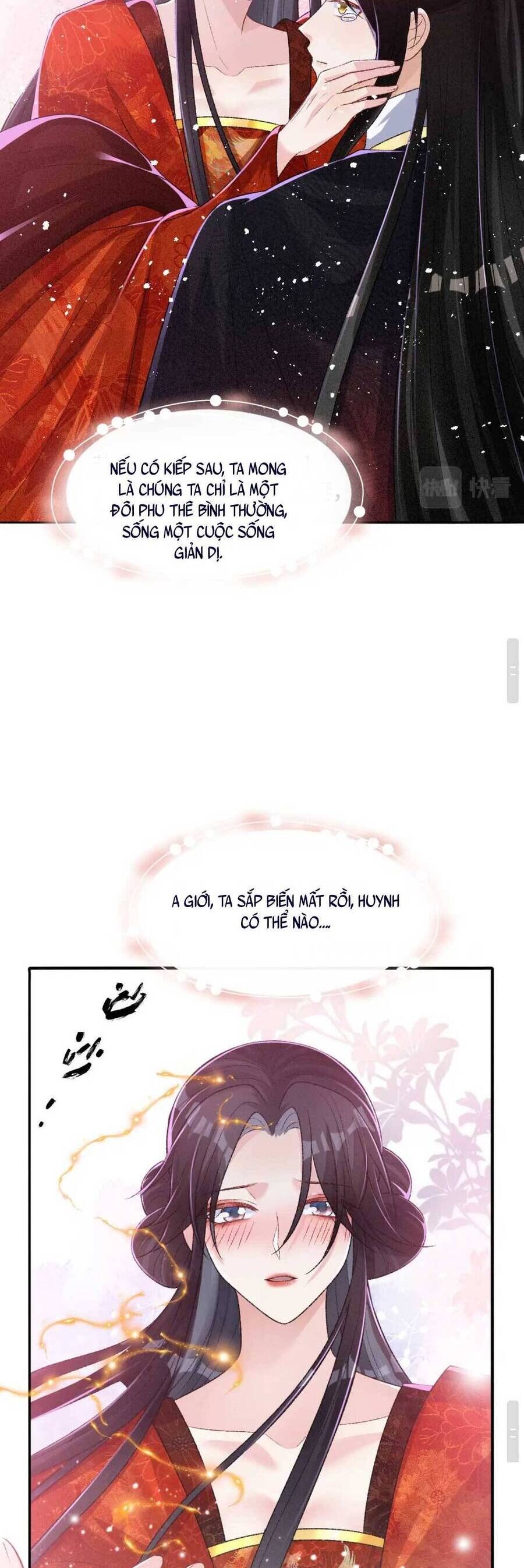 Bệnh Kiều Đồ Đệ Ngày Nào Cũng Phải Dỗ Dành Chapter 23 - 26