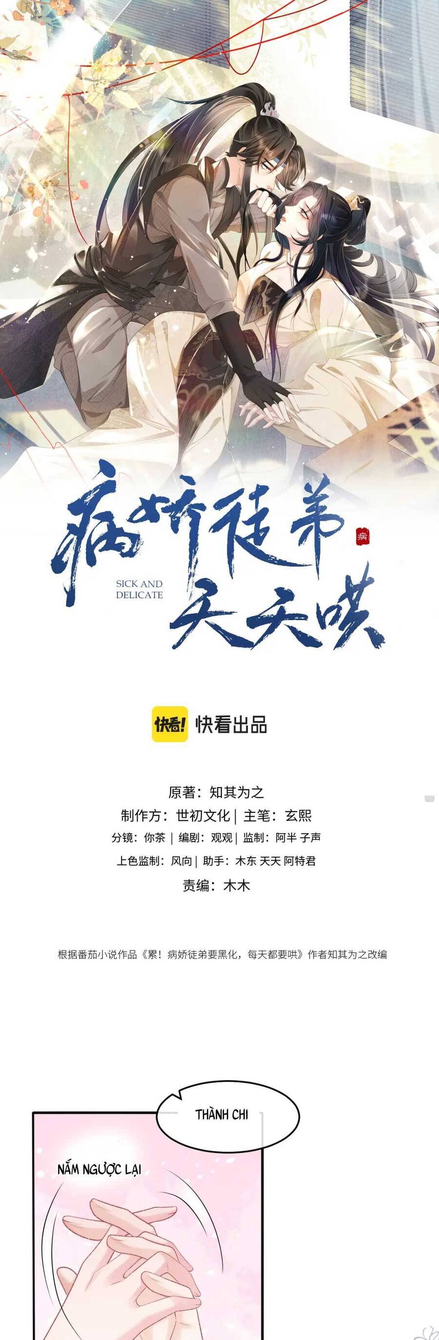 Bệnh Kiều Đồ Đệ Ngày Nào Cũng Phải Dỗ Dành Chapter 24 - 3