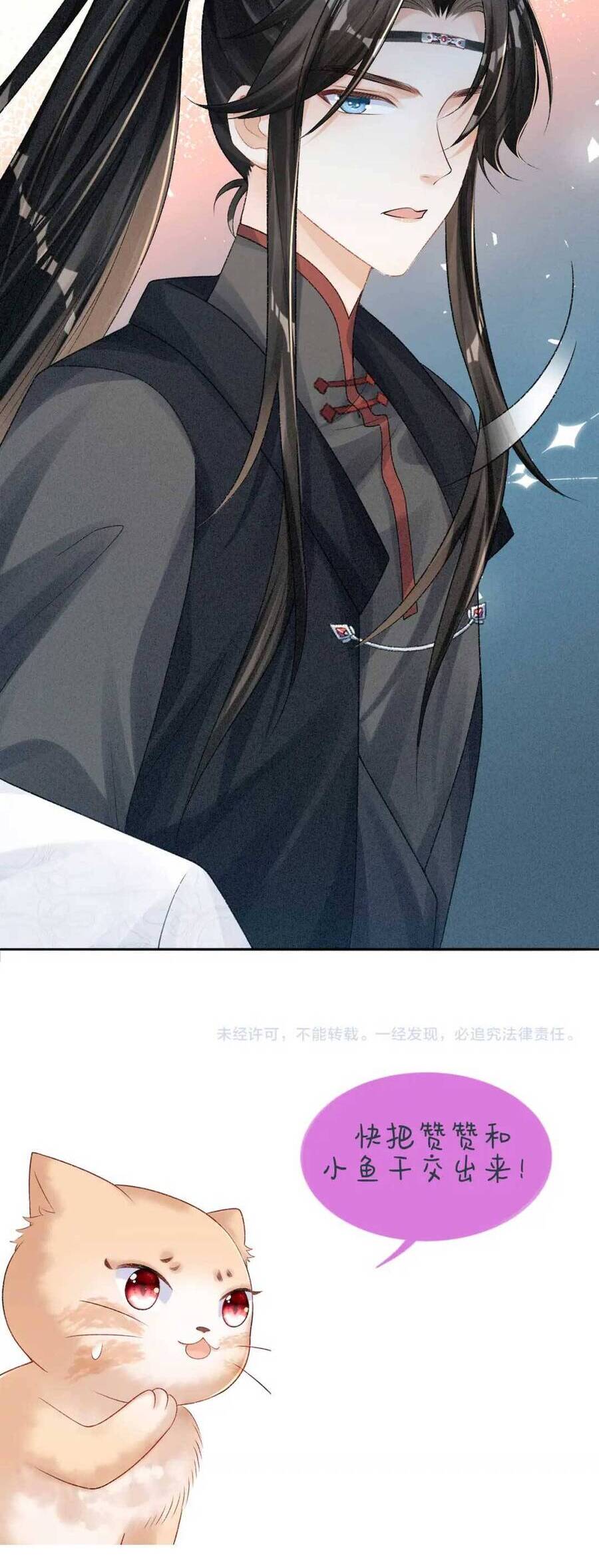 Bệnh Kiều Đồ Đệ Ngày Nào Cũng Phải Dỗ Dành Chapter 7 - 34