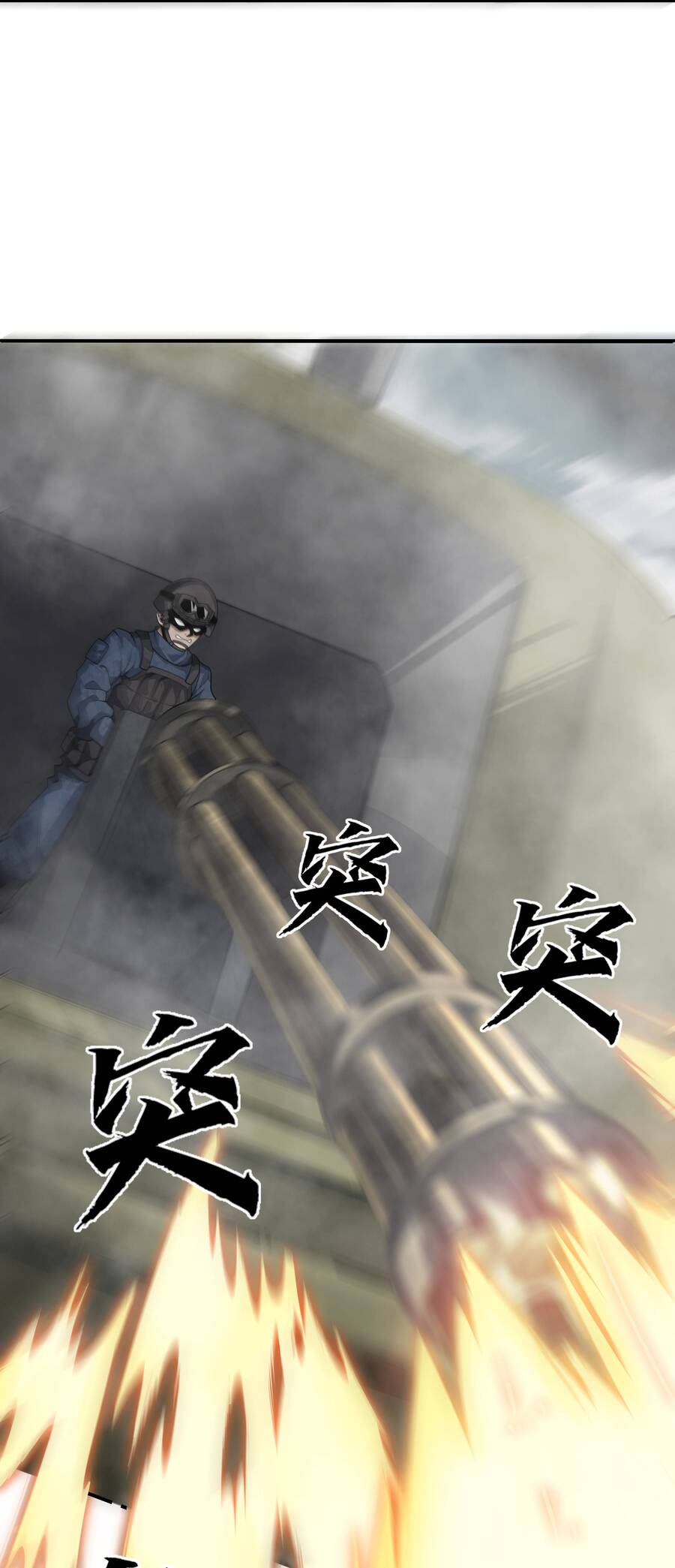 Trảm Thần, Bắt Đầu Từ Hôm Nay Chapter 2 - 13