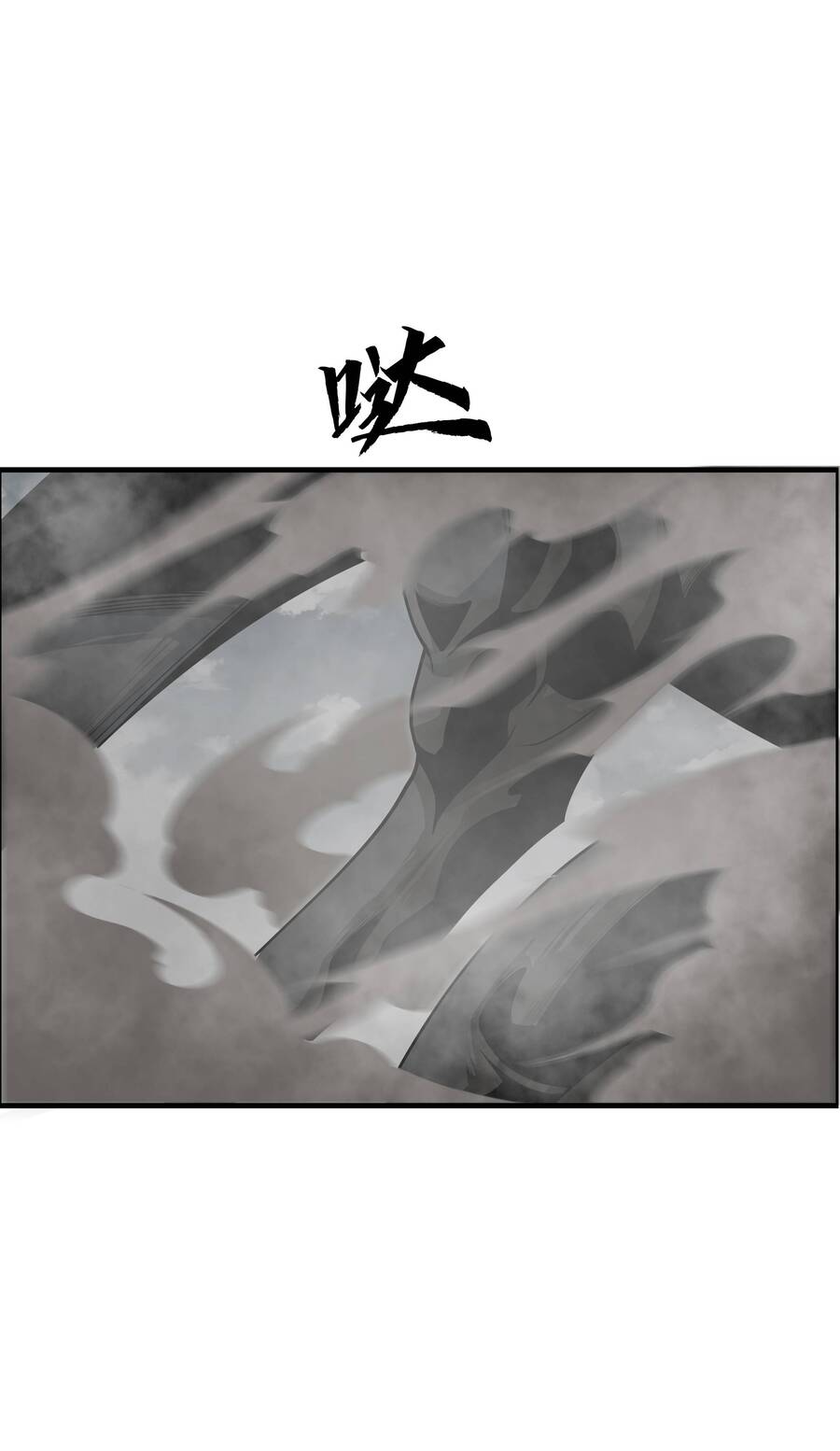 Trảm Thần, Bắt Đầu Từ Hôm Nay Chapter 2 - 19