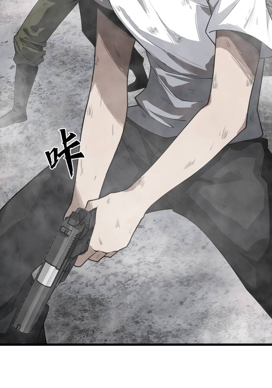 Trảm Thần, Bắt Đầu Từ Hôm Nay Chapter 2 - 27