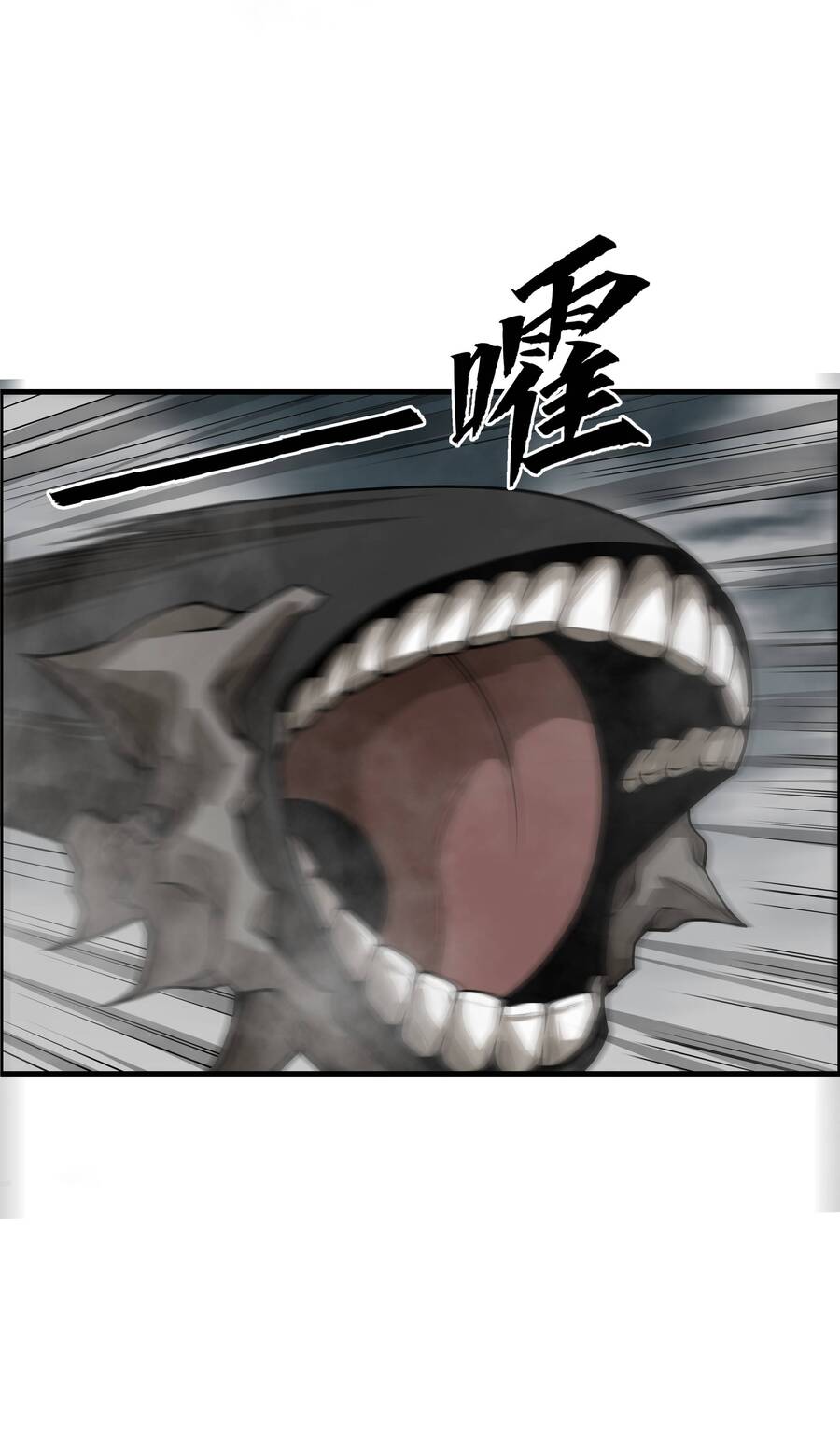 Trảm Thần, Bắt Đầu Từ Hôm Nay Chapter 2 - 38