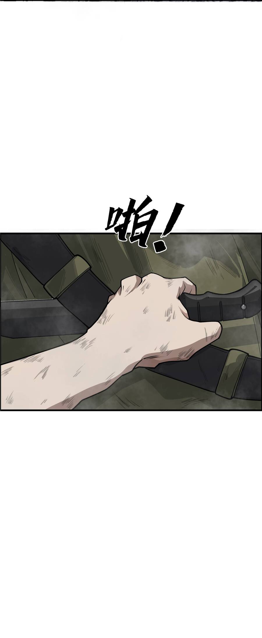 Trảm Thần, Bắt Đầu Từ Hôm Nay Chapter 2 - 40