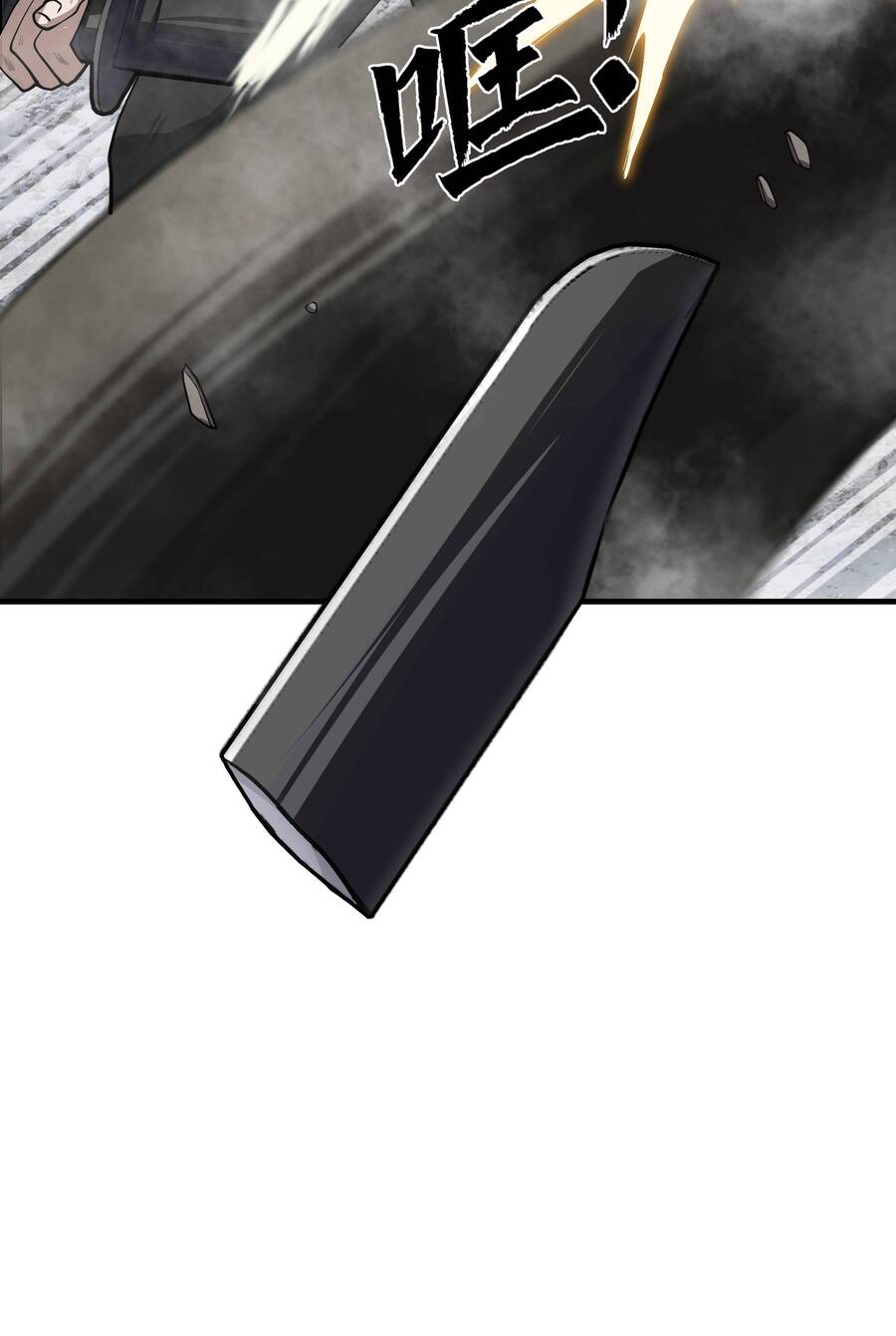 Trảm Thần, Bắt Đầu Từ Hôm Nay Chapter 2 - 42