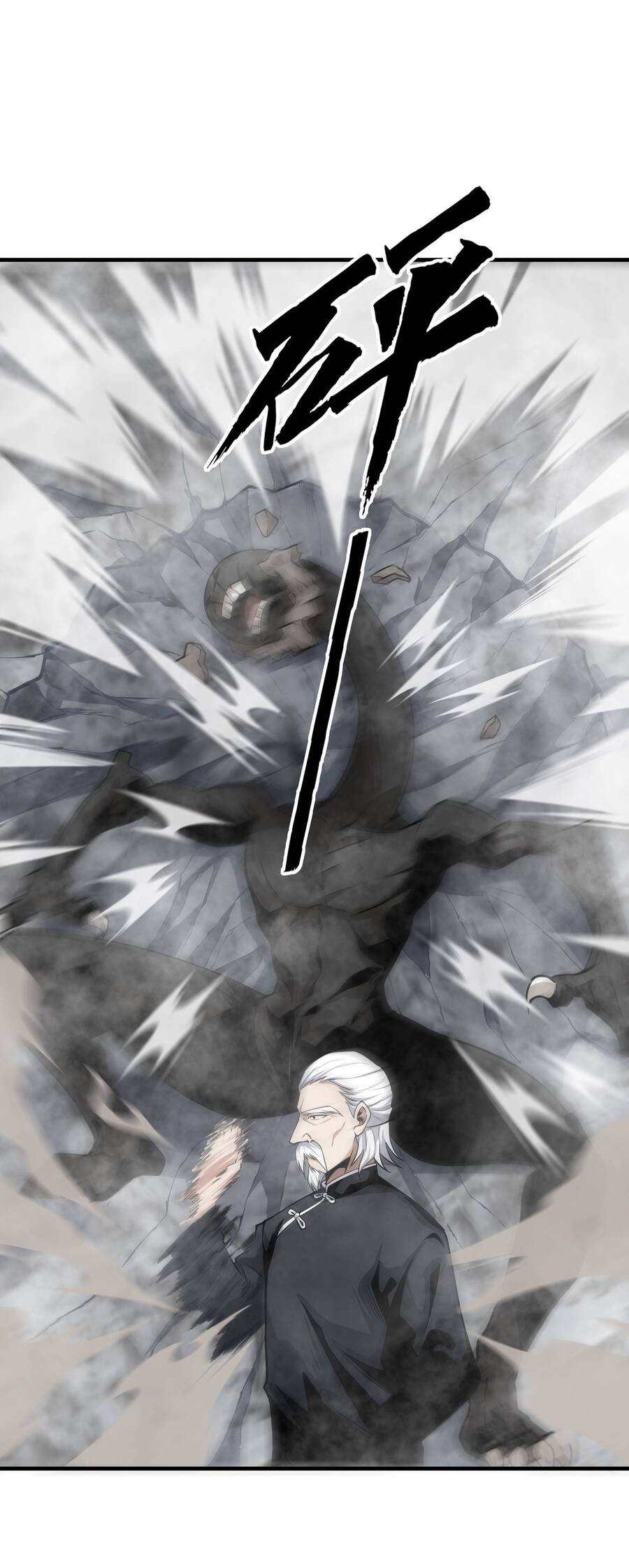 Trảm Thần, Bắt Đầu Từ Hôm Nay Chapter 2 - 56