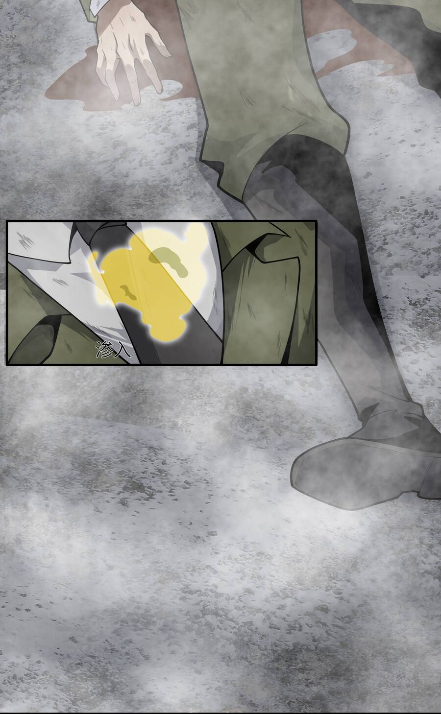 Trảm Thần, Bắt Đầu Từ Hôm Nay Chapter 2 - 67