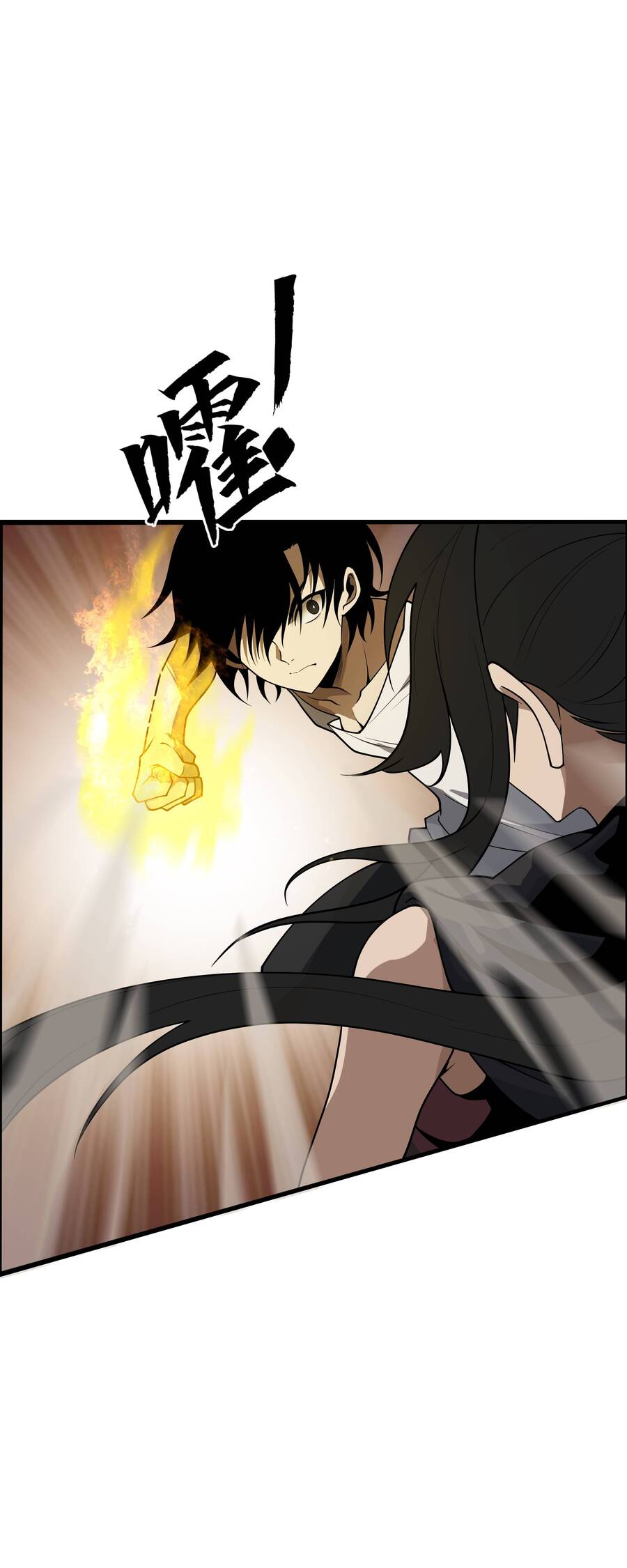 Trảm Thần, Bắt Đầu Từ Hôm Nay Chapter 3 - 42