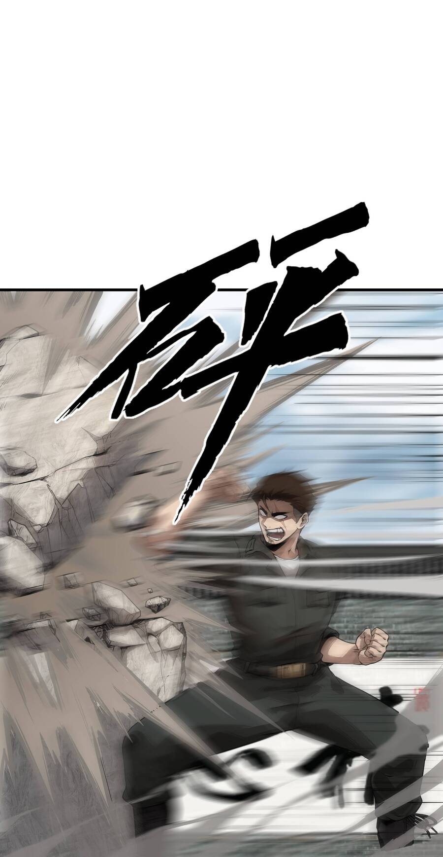 Trảm Thần, Bắt Đầu Từ Hôm Nay Chapter 4 - 27