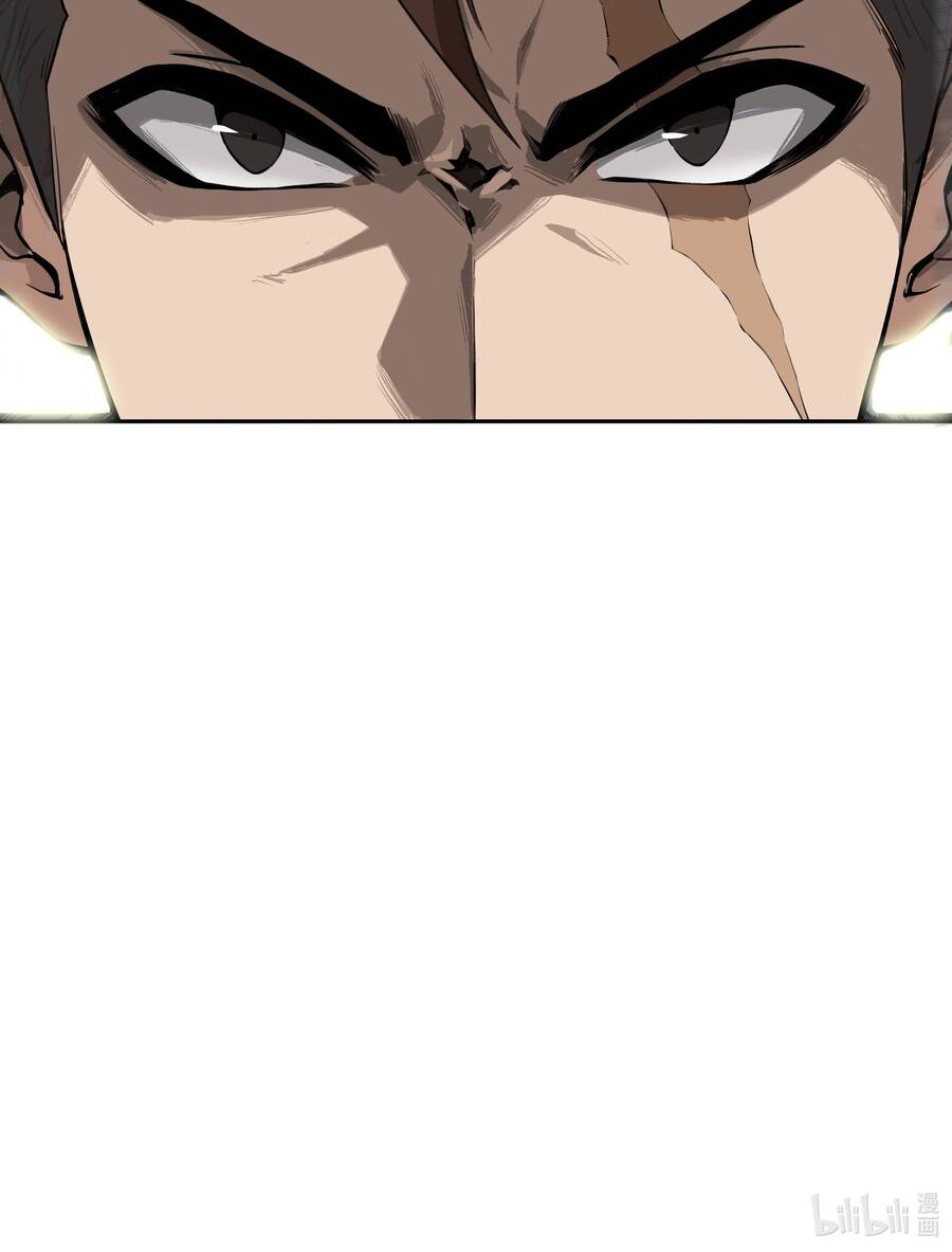 Trảm Thần, Bắt Đầu Từ Hôm Nay Chapter 4 - 29