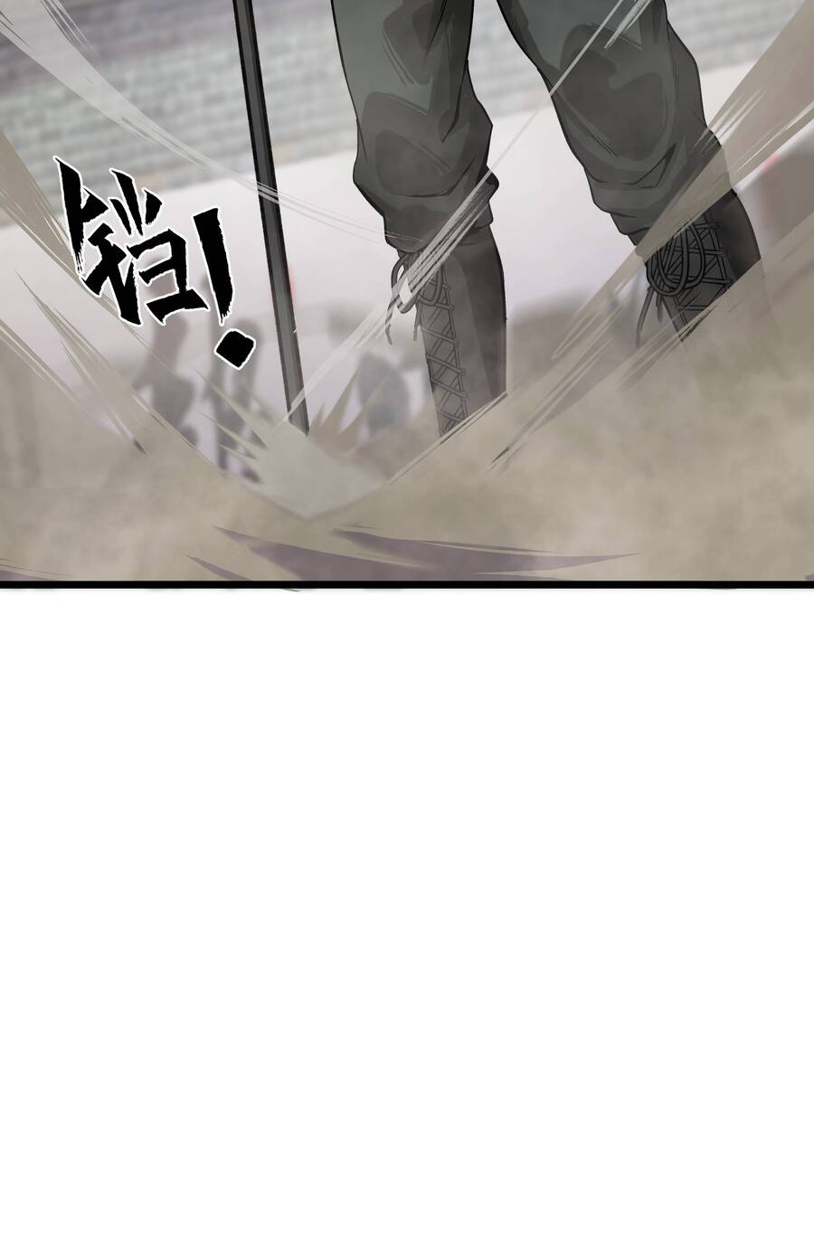 Trảm Thần, Bắt Đầu Từ Hôm Nay Chapter 4 - 42