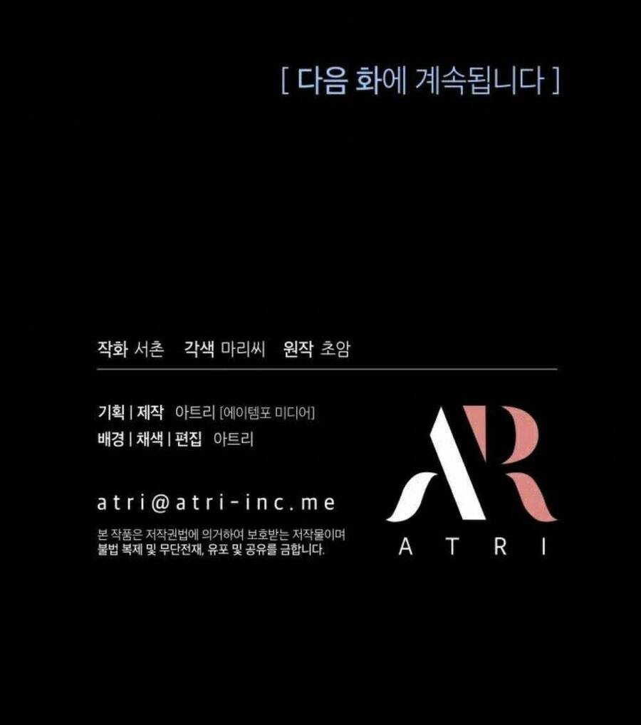 Tôi Đã Có Chồng Sau Khi Nhặt Được Nam Chính Chapter 10 - 75