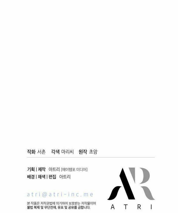 Tôi Đã Có Chồng Sau Khi Nhặt Được Nam Chính Chapter 14 - 70