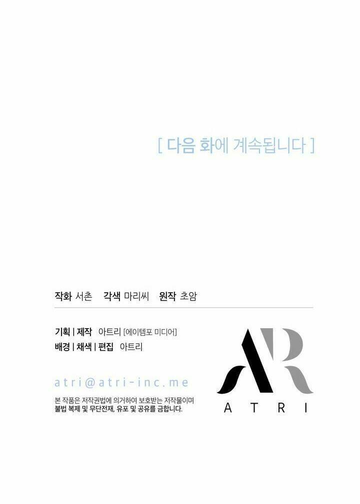 Tôi Đã Có Chồng Sau Khi Nhặt Được Nam Chính Chapter 18 - 75