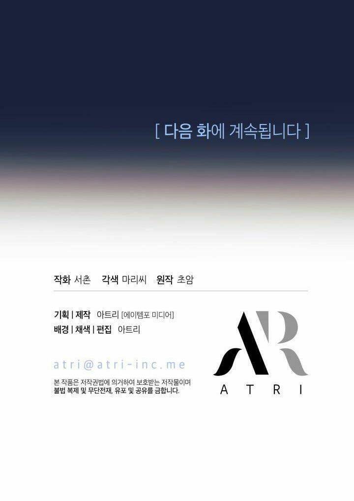 Tôi Đã Có Chồng Sau Khi Nhặt Được Nam Chính Chapter 19 - 71