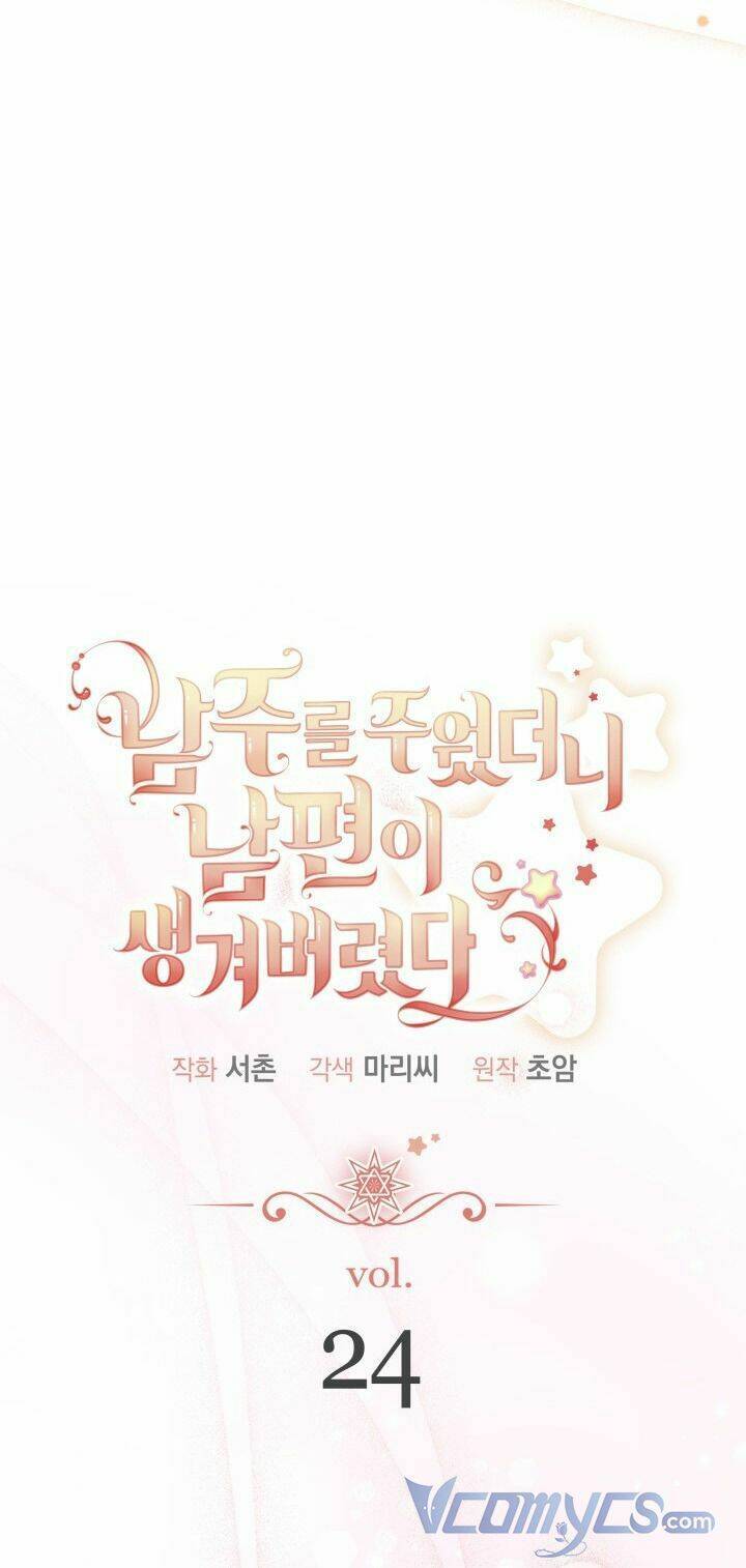 Tôi Đã Có Chồng Sau Khi Nhặt Được Nam Chính Chapter 24 - 10