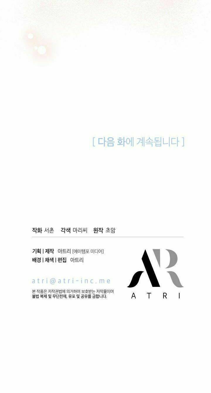 Tôi Đã Có Chồng Sau Khi Nhặt Được Nam Chính Chapter 25 - 67