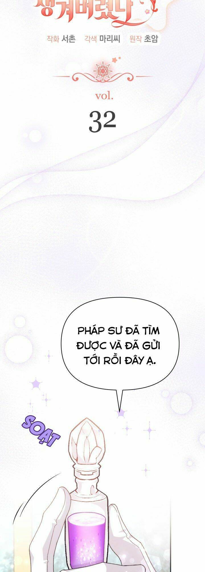 Tôi Đã Có Chồng Sau Khi Nhặt Được Nam Chính Chapter 32 - 3