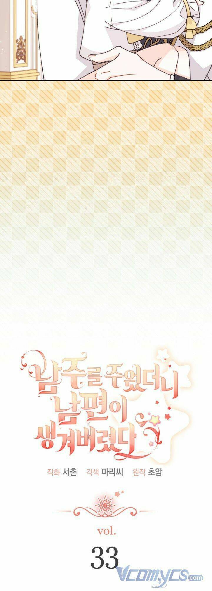 Tôi Đã Có Chồng Sau Khi Nhặt Được Nam Chính Chapter 33 - 4