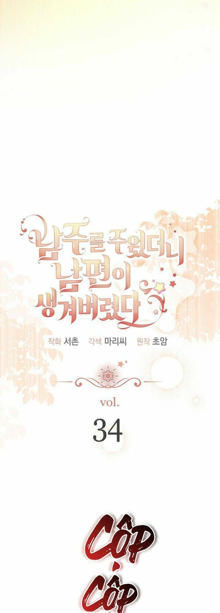 Tôi Đã Có Chồng Sau Khi Nhặt Được Nam Chính Chapter 34 - 8