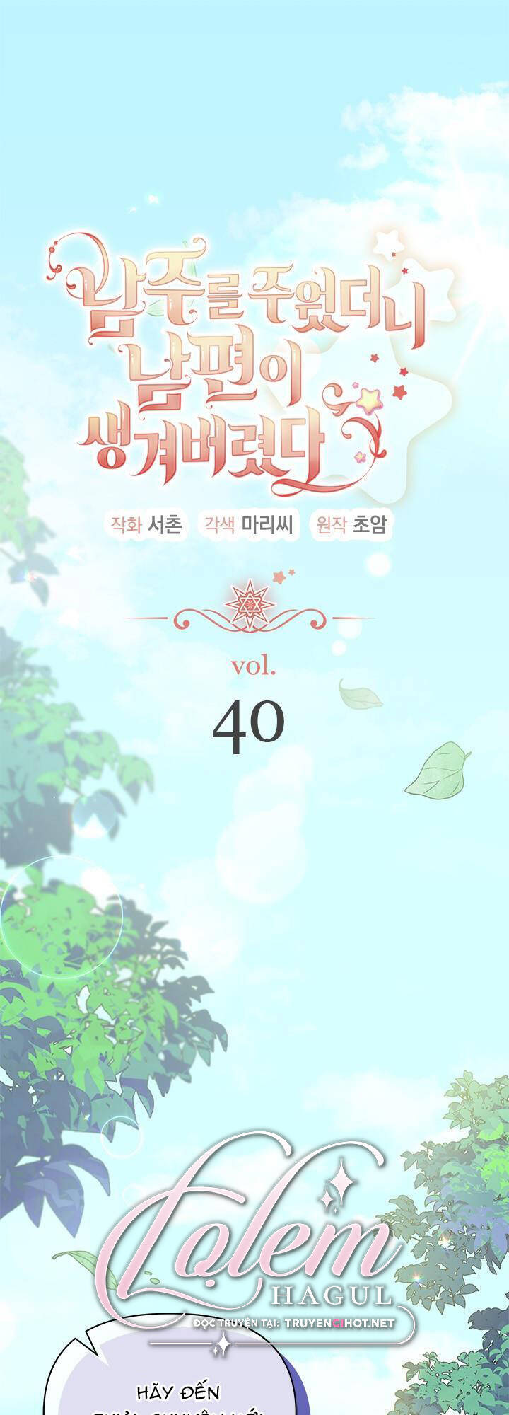 Tôi Đã Có Chồng Sau Khi Nhặt Được Nam Chính Chapter 40 - 2