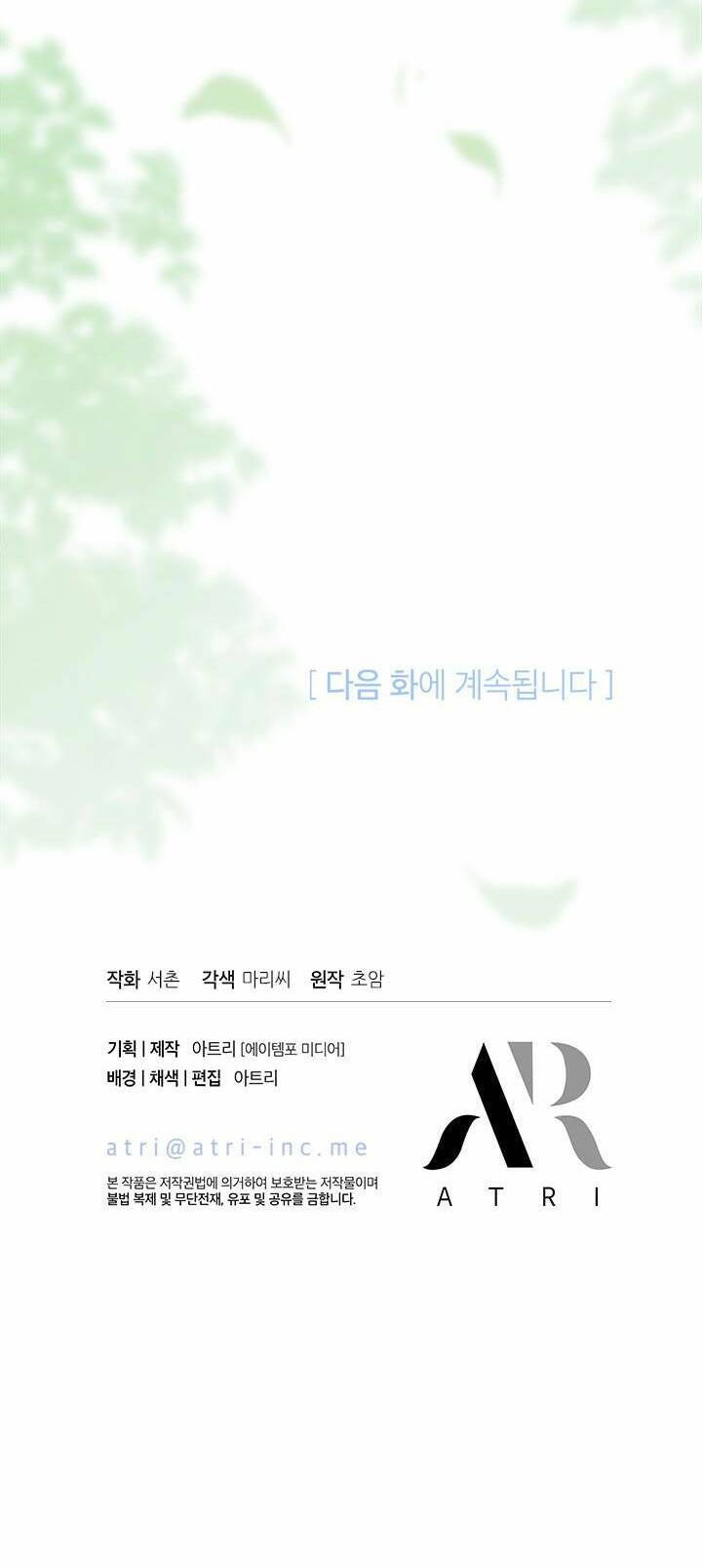 Tôi Đã Có Chồng Sau Khi Nhặt Được Nam Chính Chapter 44.5 - 25