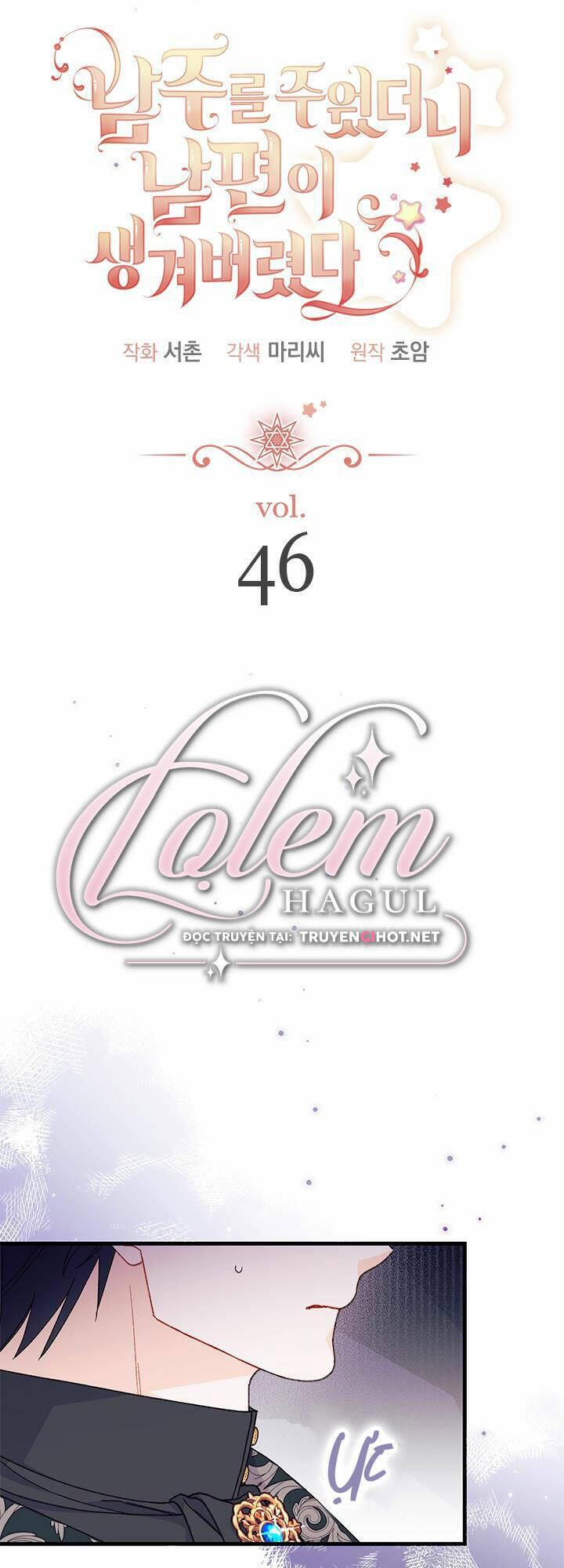 Tôi Đã Có Chồng Sau Khi Nhặt Được Nam Chính Chapter 46.1 - 3