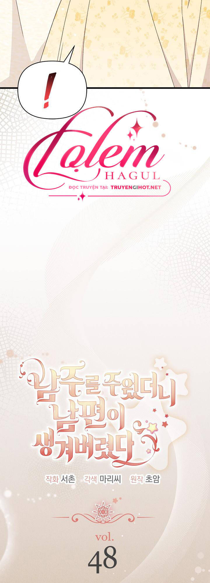 Tôi Đã Có Chồng Sau Khi Nhặt Được Nam Chính Chapter 48.1 - 13