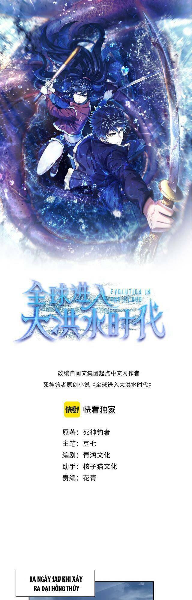 Toàn Cầu Bước Vào Thời Kỳ Đại Hồng Thủy Chapter 5 - 1