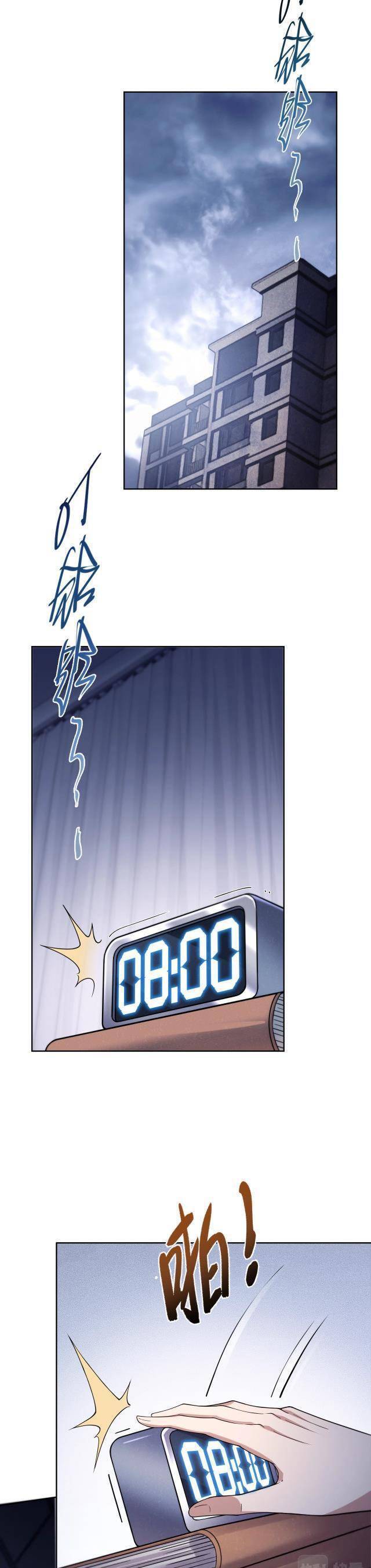 Toàn Cầu Bước Vào Thời Kỳ Đại Hồng Thủy Chapter 1 - 2