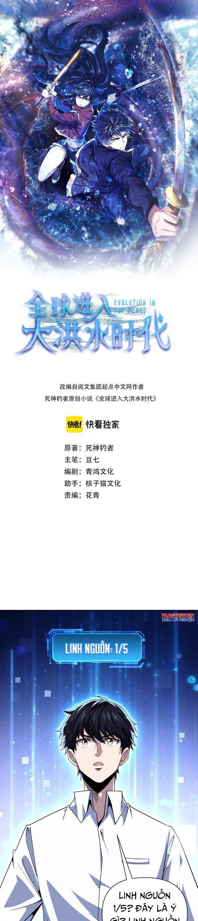 Toàn Cầu Bước Vào Thời Kỳ Đại Hồng Thủy Chapter 2 - 1