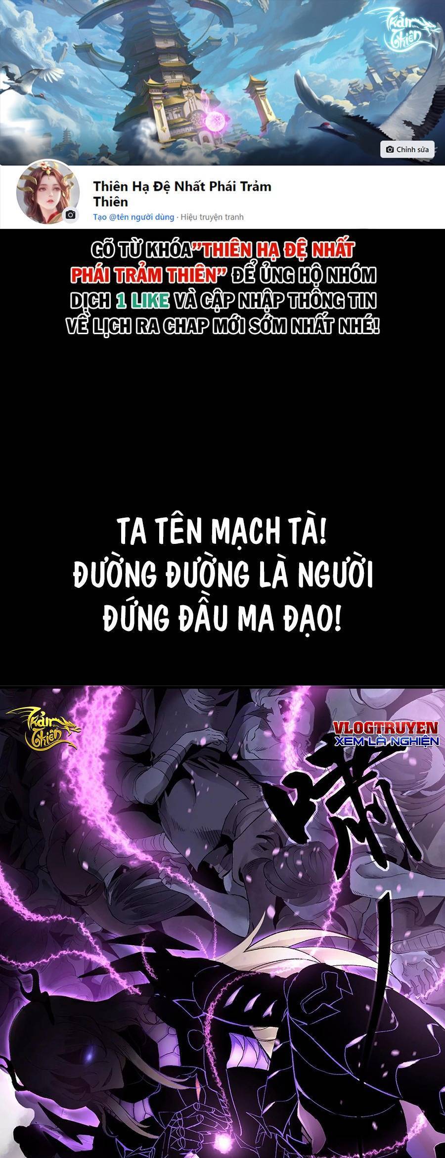 Ma Đạo Giới Bất Ổn Chapter 1 - 1