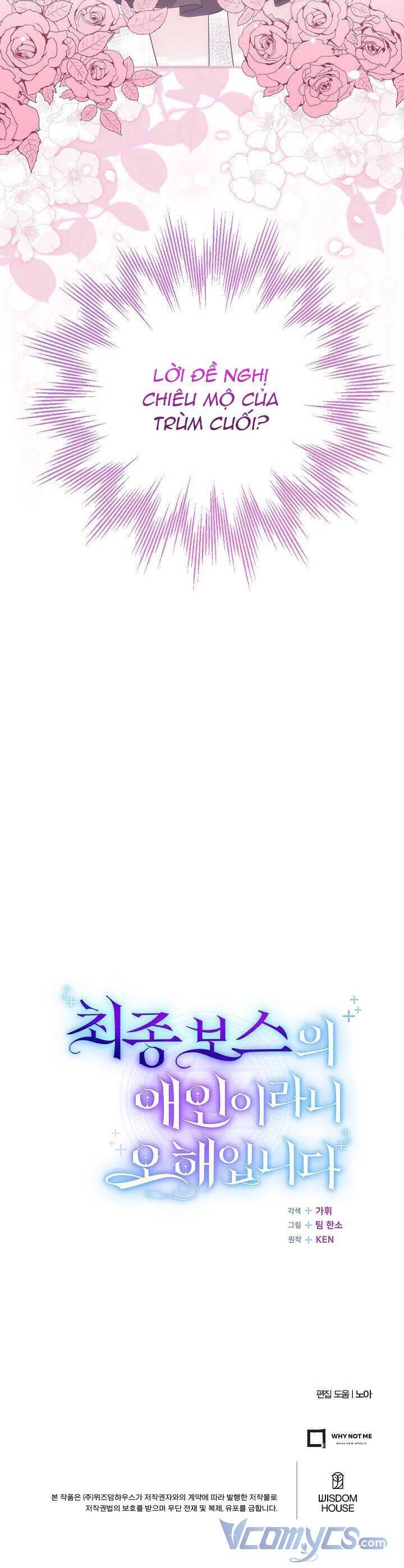 Hiểu Nhầm Rồi, Tôi Không Phải Người Tình Của Trùm Cuối Đâu Chapter 1 - 43